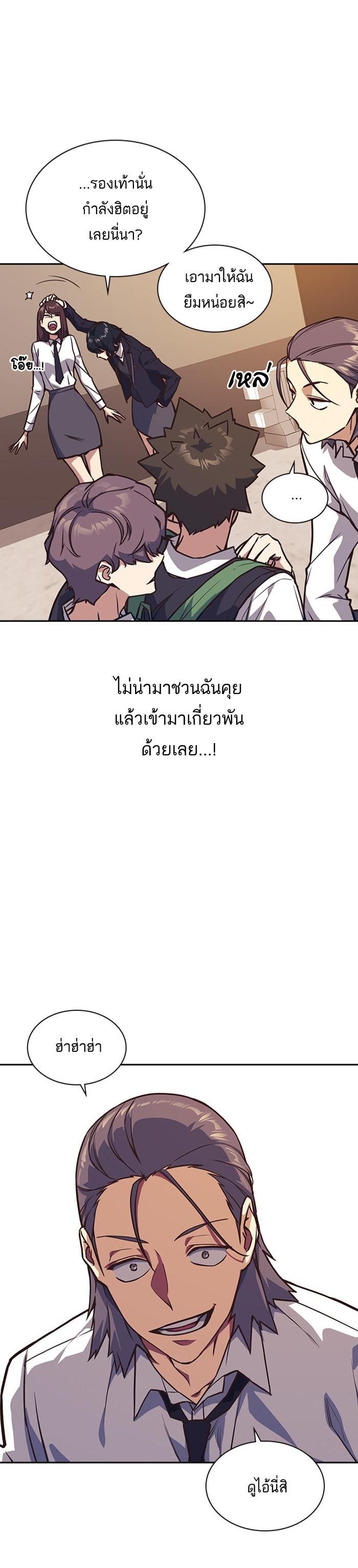 Manga-lc-com อ่านมังงะ อ่านการ์ตูน ออนไลน์ ฟรี Study Group แก๊งเด็กเรียนห้าวตีน ตอนที่ 1 2 3 4 5 6 7 8 9 10 11 12 13 14 ฟรี ไม่มีโฆษณา Manga-lc - อ่าน มังงะ อ่าน การ์ตูน ออนไลน์ อ่านมังงะ ฟรี