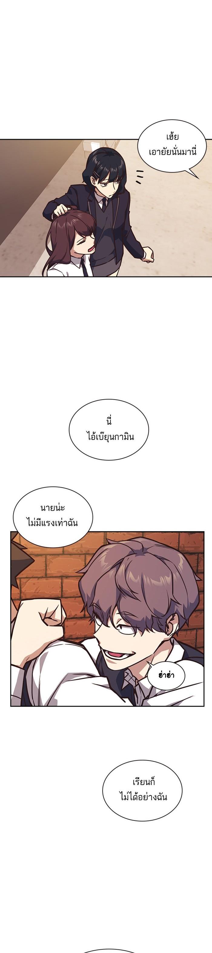 Manga-lc-com อ่านมังงะ อ่านการ์ตูน ออนไลน์ ฟรี Study Group แก๊งเด็กเรียนห้าวตีน ตอนที่ 1 2 3 4 5 6 7 8 9 10 11 12 13 14 ฟรี ไม่มีโฆษณา Manga-lc - อ่าน มังงะ อ่าน การ์ตูน ออนไลน์ อ่านมังงะ ฟรี