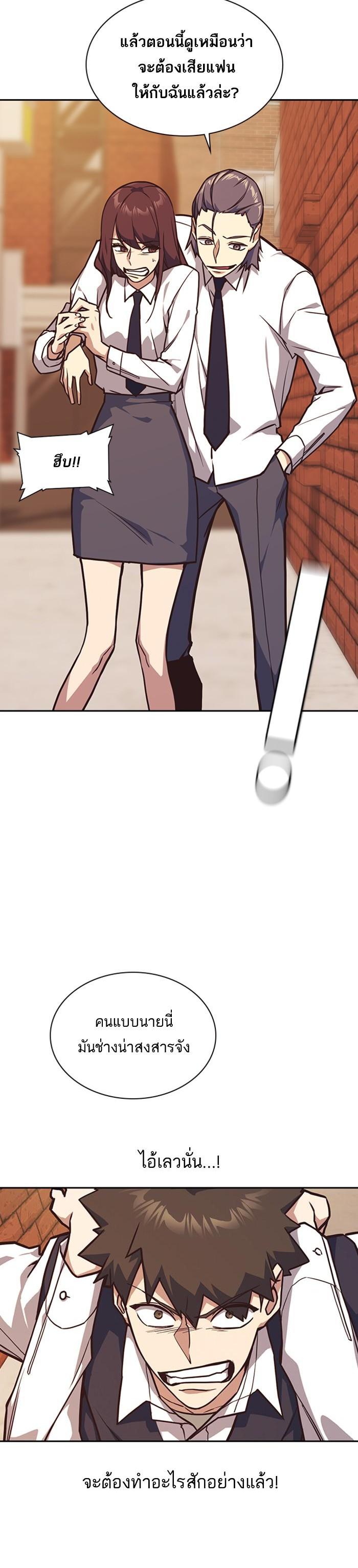 Manga-lc-com อ่านมังงะ อ่านการ์ตูน ออนไลน์ ฟรี Study Group แก๊งเด็กเรียนห้าวตีน ตอนที่ 1 2 3 4 5 6 7 8 9 10 11 12 13 14 ฟรี ไม่มีโฆษณา Manga-lc - อ่าน มังงะ อ่าน การ์ตูน ออนไลน์ อ่านมังงะ ฟรี