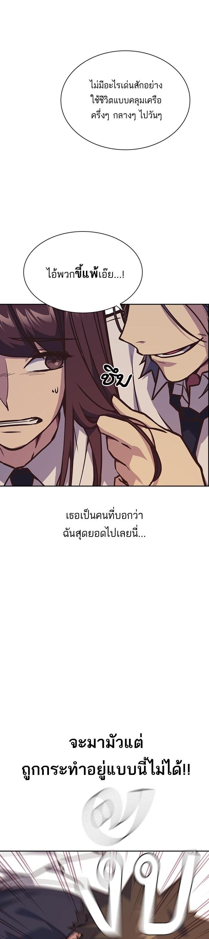 Manga-lc-com อ่านมังงะ อ่านการ์ตูน ออนไลน์ ฟรี Study Group แก๊งเด็กเรียนห้าวตีน ตอนที่ 1 2 3 4 5 6 7 8 9 10 11 12 13 14 ฟรี ไม่มีโฆษณา Manga-lc - อ่าน มังงะ อ่าน การ์ตูน ออนไลน์ อ่านมังงะ ฟรี