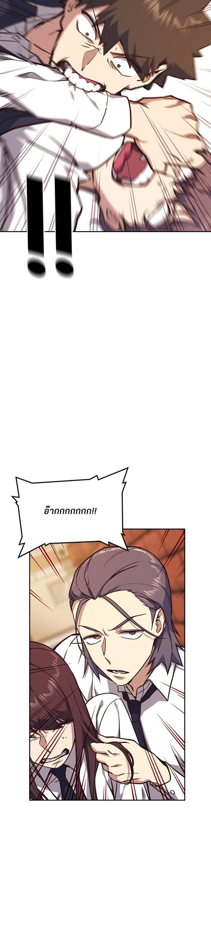 Manga-lc-com อ่านมังงะ อ่านการ์ตูน ออนไลน์ ฟรี Study Group แก๊งเด็กเรียนห้าวตีน ตอนที่ 1 2 3 4 5 6 7 8 9 10 11 12 13 14 ฟรี ไม่มีโฆษณา Manga-lc - อ่าน มังงะ อ่าน การ์ตูน ออนไลน์ อ่านมังงะ ฟรี