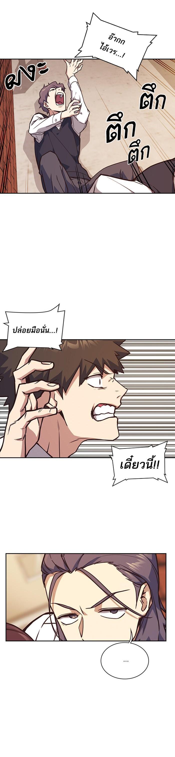 Manga-lc-com อ่านมังงะ อ่านการ์ตูน ออนไลน์ ฟรี Study Group แก๊งเด็กเรียนห้าวตีน ตอนที่ 1 2 3 4 5 6 7 8 9 10 11 12 13 14 ฟรี ไม่มีโฆษณา Manga-lc - อ่าน มังงะ อ่าน การ์ตูน ออนไลน์ อ่านมังงะ ฟรี