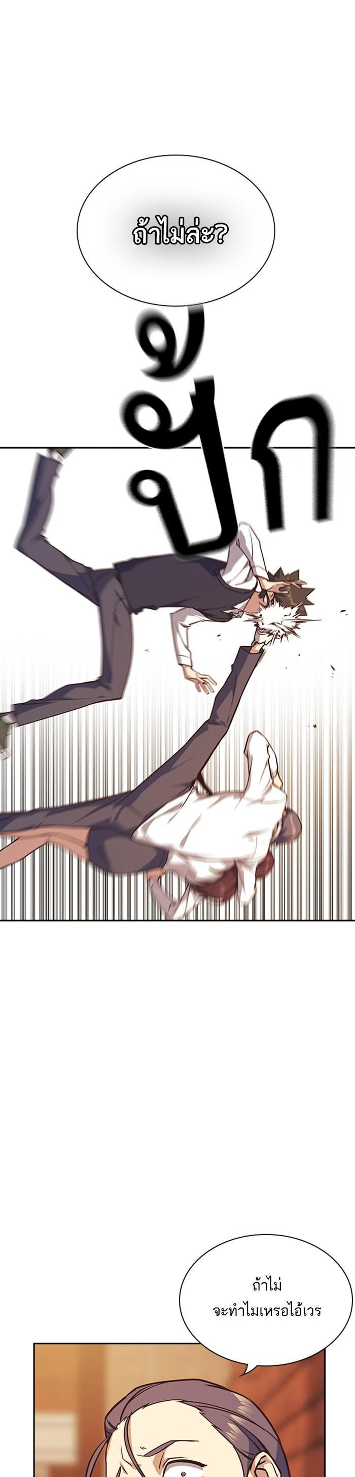 Manga-lc-com อ่านมังงะ อ่านการ์ตูน ออนไลน์ ฟรี Study Group แก๊งเด็กเรียนห้าวตีน ตอนที่ 1 2 3 4 5 6 7 8 9 10 11 12 13 14 ฟรี ไม่มีโฆษณา Manga-lc - อ่าน มังงะ อ่าน การ์ตูน ออนไลน์ อ่านมังงะ ฟรี