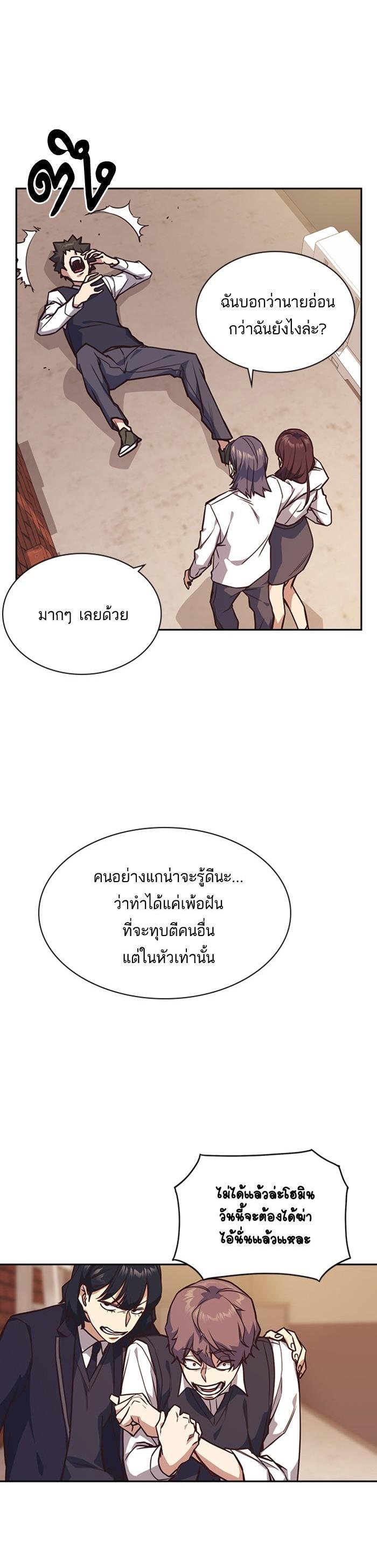 Manga-lc-com อ่านมังงะ อ่านการ์ตูน ออนไลน์ ฟรี Study Group แก๊งเด็กเรียนห้าวตีน ตอนที่ 1 2 3 4 5 6 7 8 9 10 11 12 13 14 ฟรี ไม่มีโฆษณา Manga-lc - อ่าน มังงะ อ่าน การ์ตูน ออนไลน์ อ่านมังงะ ฟรี