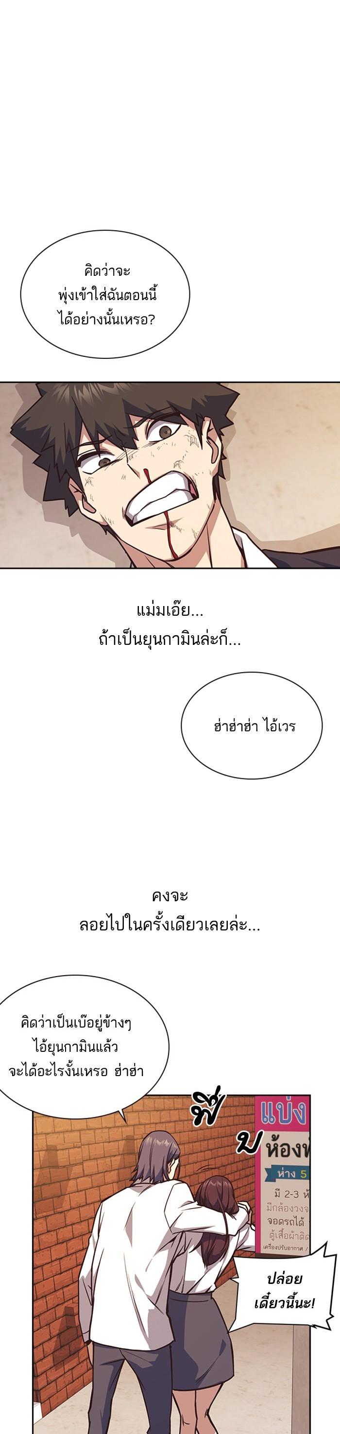 Manga-lc-com อ่านมังงะ อ่านการ์ตูน ออนไลน์ ฟรี Study Group แก๊งเด็กเรียนห้าวตีน ตอนที่ 1 2 3 4 5 6 7 8 9 10 11 12 13 14 ฟรี ไม่มีโฆษณา Manga-lc - อ่าน มังงะ อ่าน การ์ตูน ออนไลน์ อ่านมังงะ ฟรี