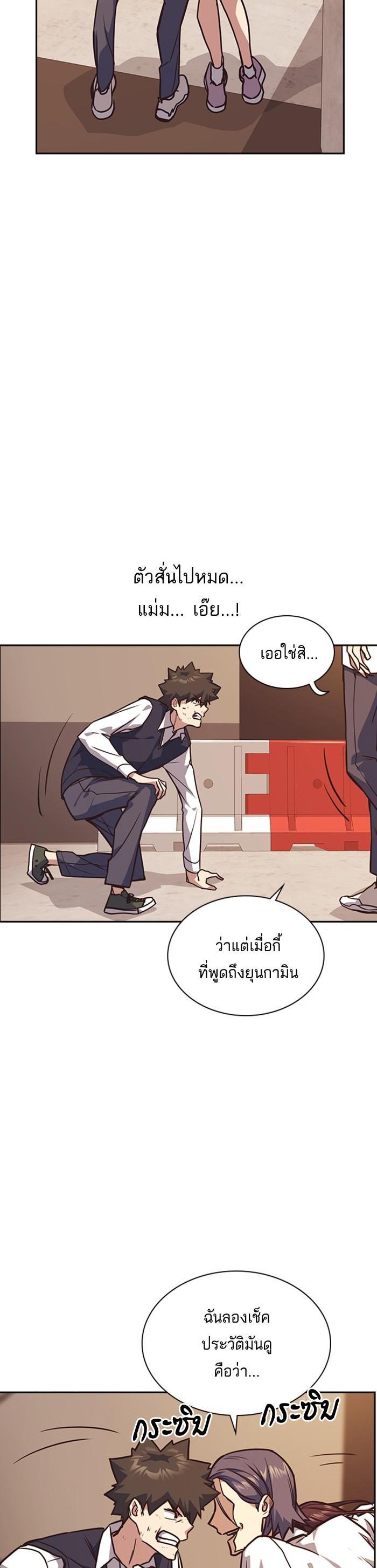 Manga-lc-com อ่านมังงะ อ่านการ์ตูน ออนไลน์ ฟรี Study Group แก๊งเด็กเรียนห้าวตีน ตอนที่ 1 2 3 4 5 6 7 8 9 10 11 12 13 14 ฟรี ไม่มีโฆษณา Manga-lc - อ่าน มังงะ อ่าน การ์ตูน ออนไลน์ อ่านมังงะ ฟรี