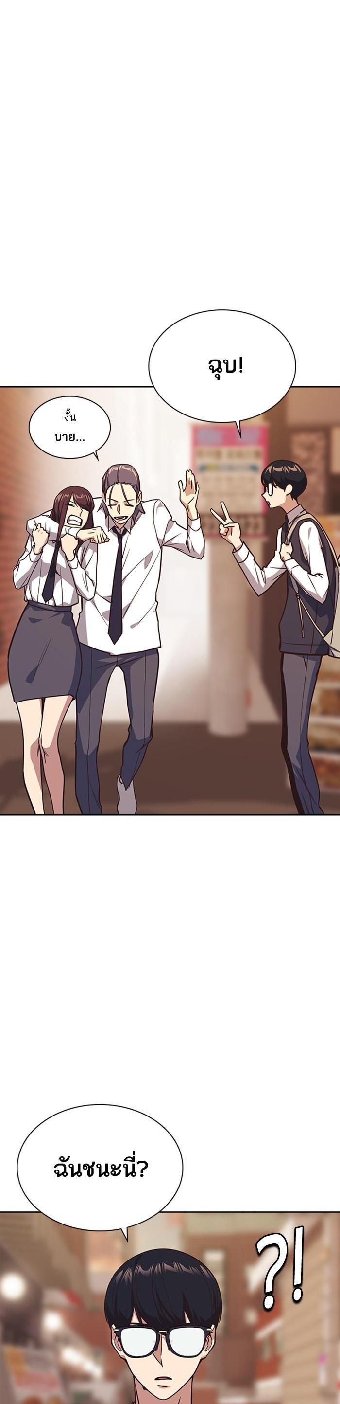 Manga-lc-com อ่านมังงะ อ่านการ์ตูน ออนไลน์ ฟรี Study Group แก๊งเด็กเรียนห้าวตีน ตอนที่ 1 2 3 4 5 6 7 8 9 10 11 12 13 14 ฟรี ไม่มีโฆษณา Manga-lc - อ่าน มังงะ อ่าน การ์ตูน ออนไลน์ อ่านมังงะ ฟรี