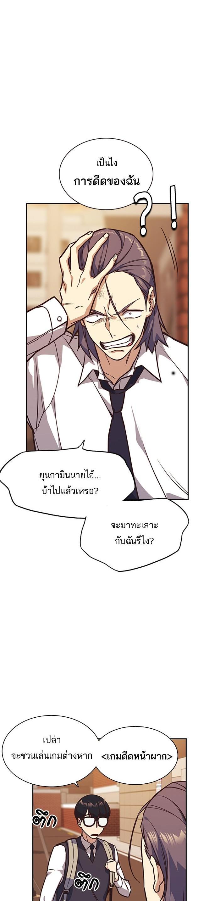 Manga-lc-com อ่านมังงะ อ่านการ์ตูน ออนไลน์ ฟรี Study Group แก๊งเด็กเรียนห้าวตีน ตอนที่ 1 2 3 4 5 6 7 8 9 10 11 12 13 14 ฟรี ไม่มีโฆษณา Manga-lc - อ่าน มังงะ อ่าน การ์ตูน ออนไลน์ อ่านมังงะ ฟรี