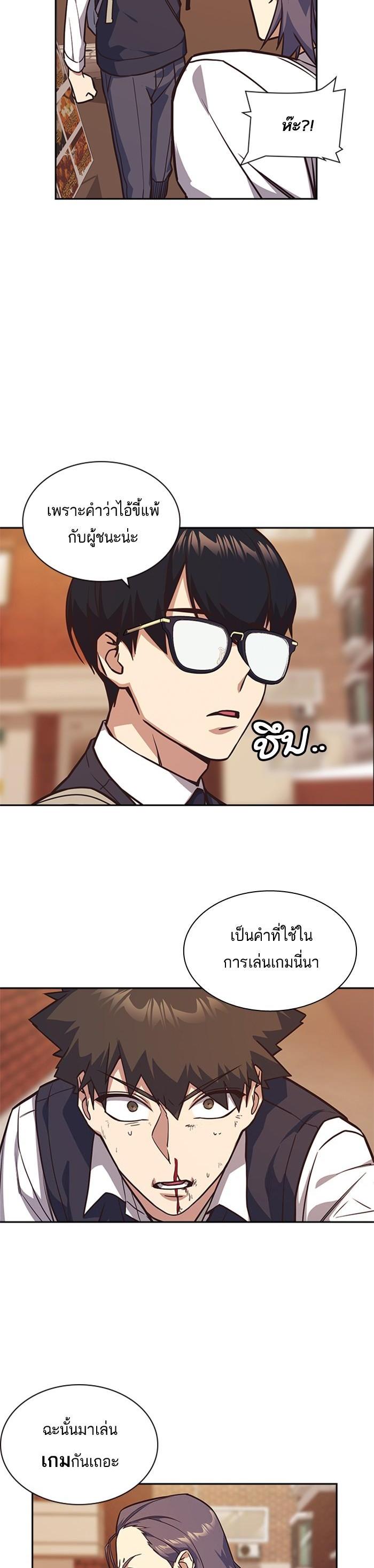 Manga-lc-com อ่านมังงะ อ่านการ์ตูน ออนไลน์ ฟรี Study Group แก๊งเด็กเรียนห้าวตีน ตอนที่ 1 2 3 4 5 6 7 8 9 10 11 12 13 14 ฟรี ไม่มีโฆษณา Manga-lc - อ่าน มังงะ อ่าน การ์ตูน ออนไลน์ อ่านมังงะ ฟรี