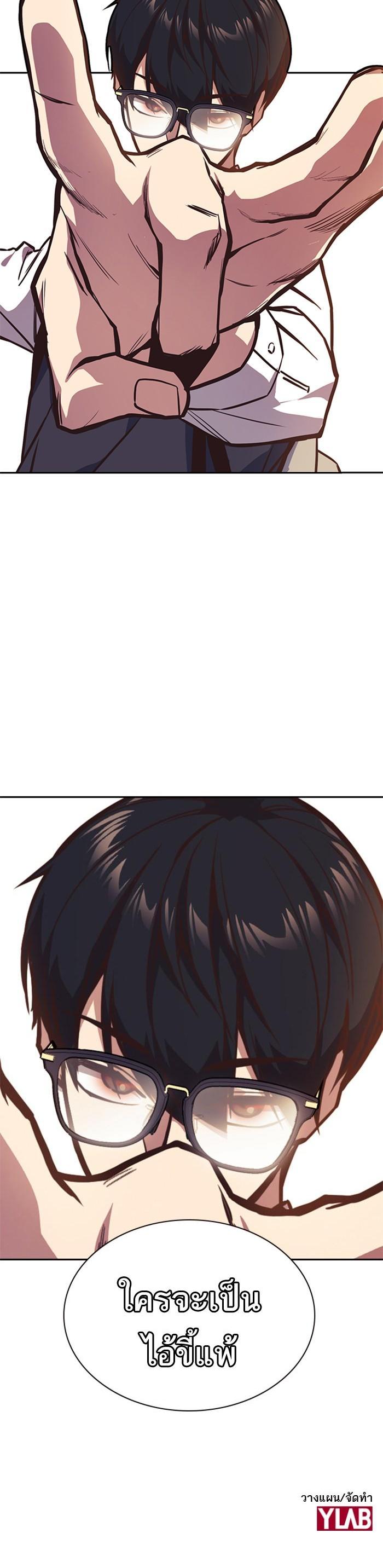 Manga-lc-com อ่านมังงะ อ่านการ์ตูน ออนไลน์ ฟรี Study Group แก๊งเด็กเรียนห้าวตีน ตอนที่ 1 2 3 4 5 6 7 8 9 10 11 12 13 14 ฟรี ไม่มีโฆษณา Manga-lc - อ่าน มังงะ อ่าน การ์ตูน ออนไลน์ อ่านมังงะ ฟรี