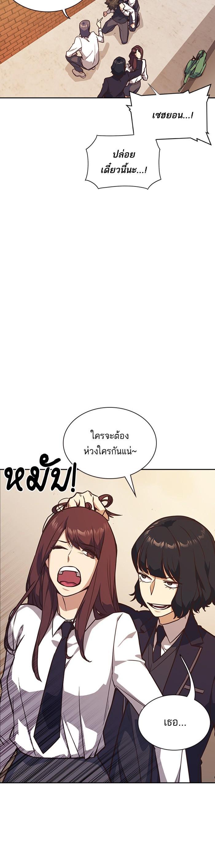 Manga-lc-com อ่านมังงะ อ่านการ์ตูน ออนไลน์ ฟรี Study Group แก๊งเด็กเรียนห้าวตีน ตอนที่ 1 2 3 4 5 6 7 8 9 10 11 12 13 14 ฟรี ไม่มีโฆษณา Manga-lc - อ่าน มังงะ อ่าน การ์ตูน ออนไลน์ อ่านมังงะ ฟรี