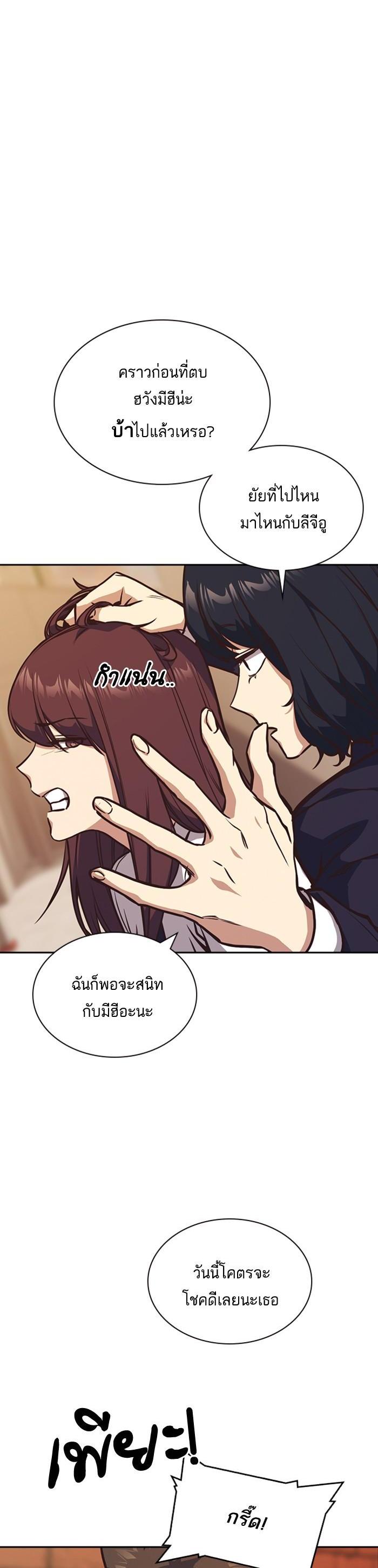 Manga-lc-com อ่านมังงะ อ่านการ์ตูน ออนไลน์ ฟรี Study Group แก๊งเด็กเรียนห้าวตีน ตอนที่ 1 2 3 4 5 6 7 8 9 10 11 12 13 14 ฟรี ไม่มีโฆษณา Manga-lc - อ่าน มังงะ อ่าน การ์ตูน ออนไลน์ อ่านมังงะ ฟรี