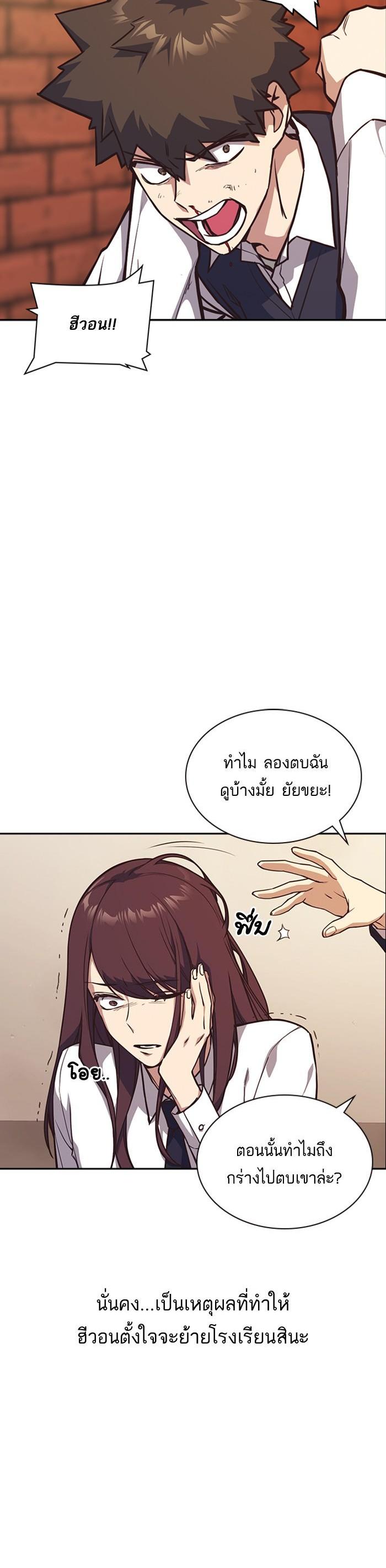 Manga-lc-com อ่านมังงะ อ่านการ์ตูน ออนไลน์ ฟรี Study Group แก๊งเด็กเรียนห้าวตีน ตอนที่ 1 2 3 4 5 6 7 8 9 10 11 12 13 14 ฟรี ไม่มีโฆษณา Manga-lc - อ่าน มังงะ อ่าน การ์ตูน ออนไลน์ อ่านมังงะ ฟรี