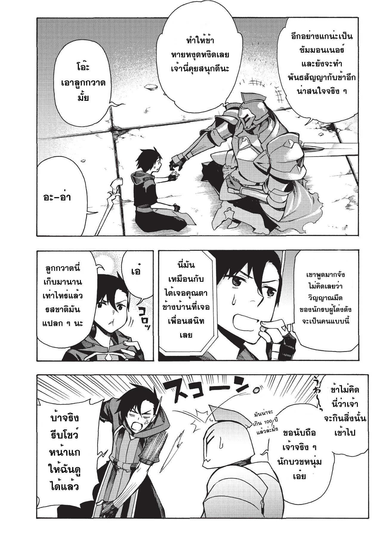 Manga-lc-com อ่านมังงะ อ่านการ์ตูน ออนไลน์ ฟรี Kuro no Shoukanshi ตอนที่ 1 2 3 4 5 6 7 8 9 10 11 12 13 14 ฟรี ไม่มีโฆษณา Manga-lc - อ่าน มังงะ อ่าน การ์ตูน ออนไลน์ อ่านมังงะ ฟรี