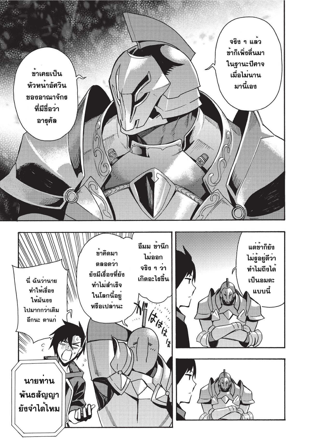 Manga-lc-com อ่านมังงะ อ่านการ์ตูน ออนไลน์ ฟรี Kuro no Shoukanshi ตอนที่ 1 2 3 4 5 6 7 8 9 10 11 12 13 14 ฟรี ไม่มีโฆษณา Manga-lc - อ่าน มังงะ อ่าน การ์ตูน ออนไลน์ อ่านมังงะ ฟรี