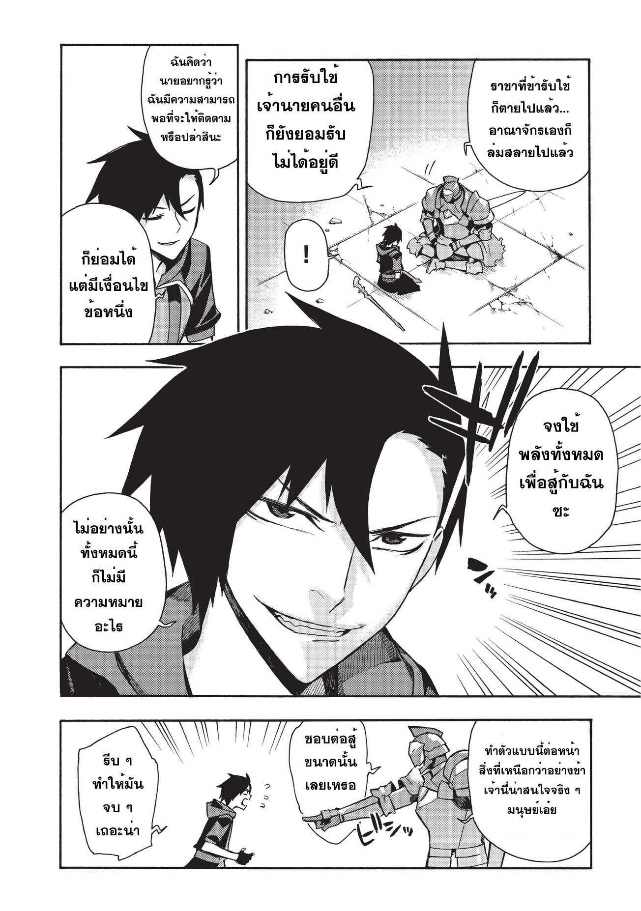 Manga-lc-com อ่านมังงะ อ่านการ์ตูน ออนไลน์ ฟรี Kuro no Shoukanshi ตอนที่ 1 2 3 4 5 6 7 8 9 10 11 12 13 14 ฟรี ไม่มีโฆษณา Manga-lc - อ่าน มังงะ อ่าน การ์ตูน ออนไลน์ อ่านมังงะ ฟรี