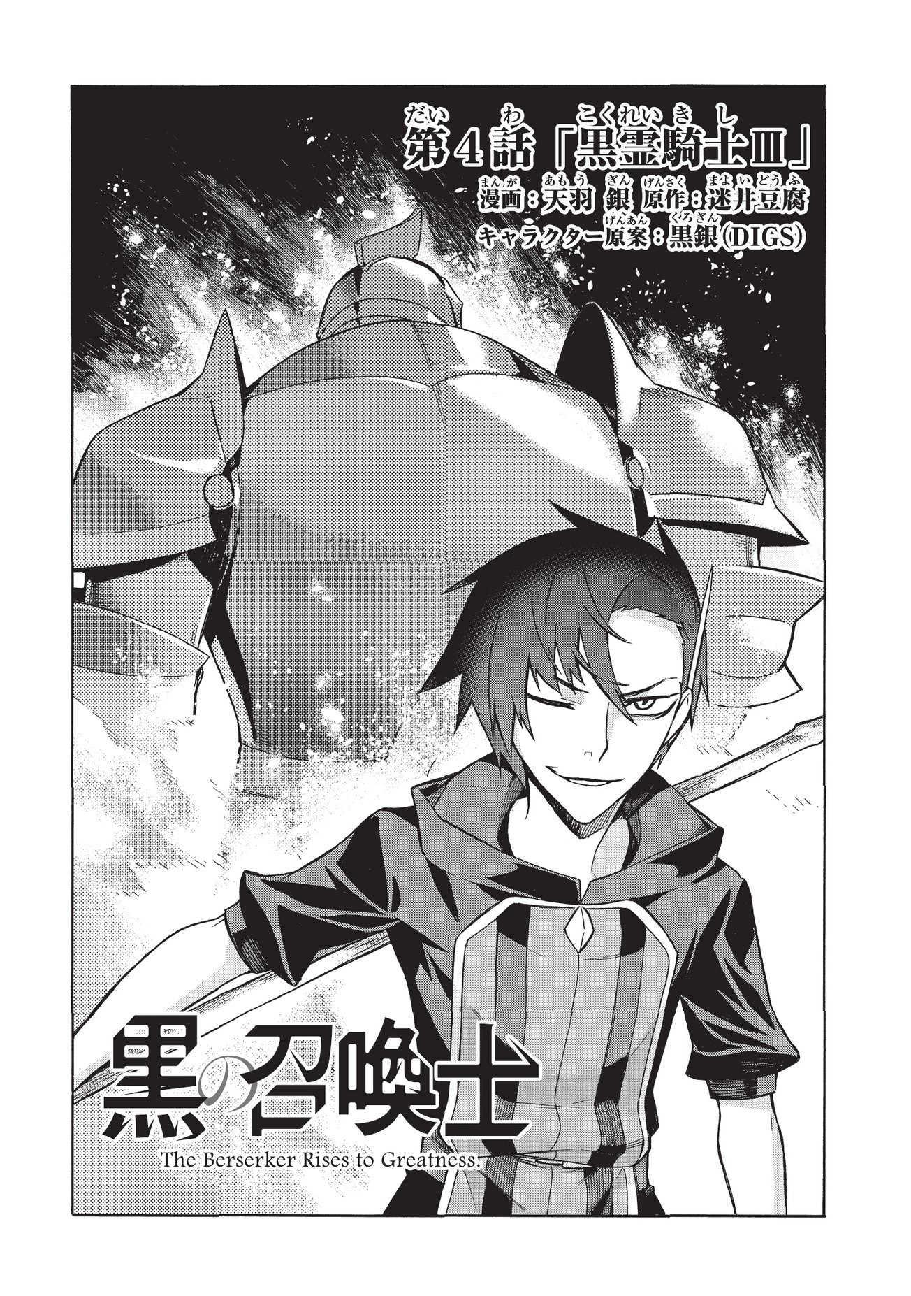 Manga-lc-com อ่านมังงะ อ่านการ์ตูน ออนไลน์ ฟรี Kuro no Shoukanshi ตอนที่ 1 2 3 4 5 6 7 8 9 10 11 12 13 14 ฟรี ไม่มีโฆษณา Manga-lc - อ่าน มังงะ อ่าน การ์ตูน ออนไลน์ อ่านมังงะ ฟรี