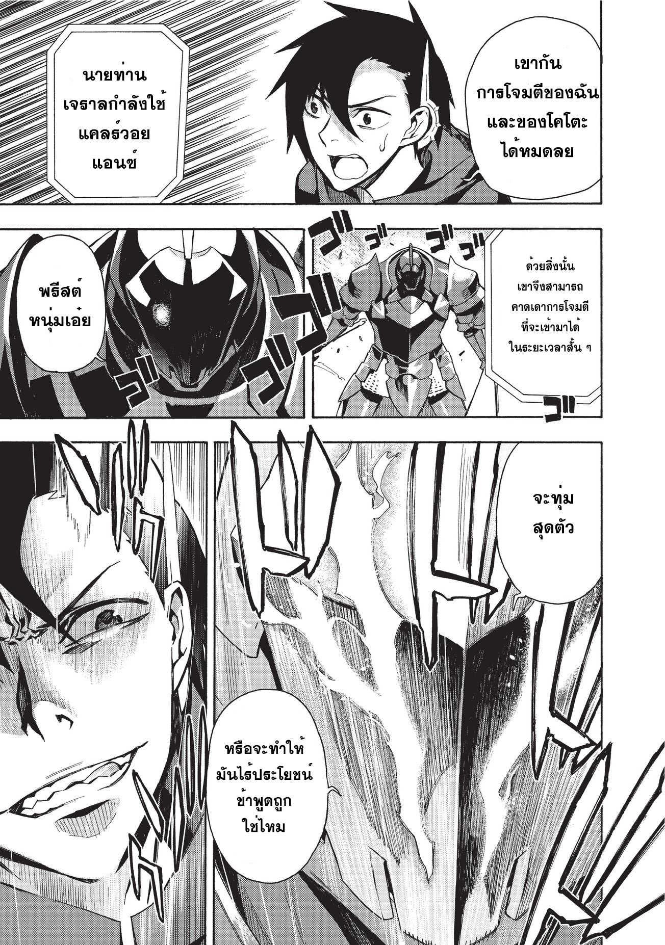 Manga-lc-com อ่านมังงะ อ่านการ์ตูน ออนไลน์ ฟรี Kuro no Shoukanshi ตอนที่ 1 2 3 4 5 6 7 8 9 10 11 12 13 14 ฟรี ไม่มีโฆษณา Manga-lc - อ่าน มังงะ อ่าน การ์ตูน ออนไลน์ อ่านมังงะ ฟรี