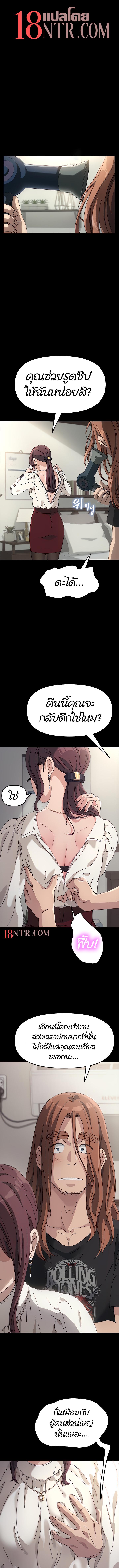 Manga-lc-com อ่านมังงะ อ่านการ์ตูน ออนไลน์ ฟรี Hey Mister! ตอนที่ 1 2 3 4 5 6 7 8 9 10 11 12 13 14 ฟรี ไม่มีโฆษณา Manga-lc - อ่าน มังงะ อ่าน การ์ตูน ออนไลน์ อ่านมังงะ ฟรี