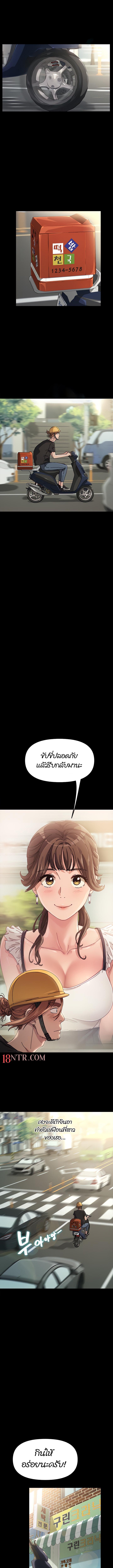 Manga-lc-com อ่านมังงะ อ่านการ์ตูน ออนไลน์ ฟรี Hey Mister! ตอนที่ 1 2 3 4 5 6 7 8 9 10 11 12 13 14 ฟรี ไม่มีโฆษณา Manga-lc - อ่าน มังงะ อ่าน การ์ตูน ออนไลน์ อ่านมังงะ ฟรี