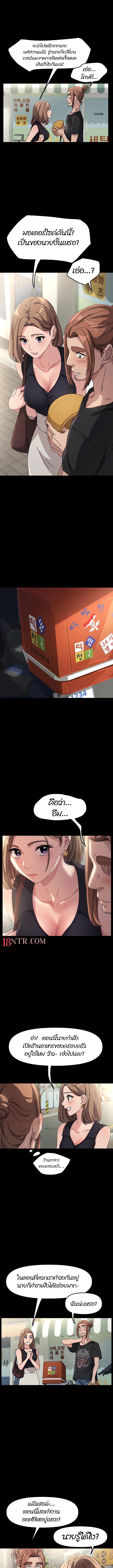 Manga-lc-com อ่านมังงะ อ่านการ์ตูน ออนไลน์ ฟรี Hey Mister! ตอนที่ 1 2 3 4 5 6 7 8 9 10 11 12 13 14 ฟรี ไม่มีโฆษณา Manga-lc - อ่าน มังงะ อ่าน การ์ตูน ออนไลน์ อ่านมังงะ ฟรี