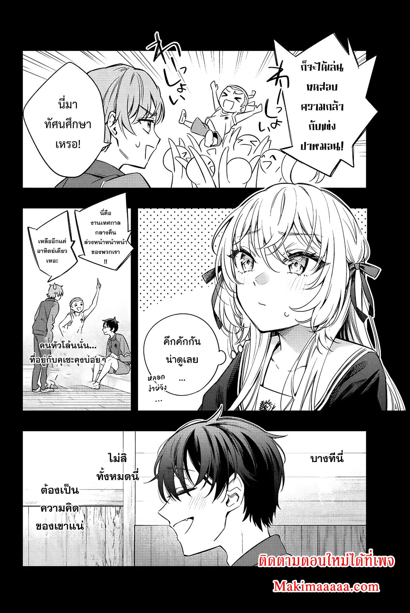 Manga-lc-com อ่านมังงะ อ่านการ์ตูน ออนไลน์ ฟรี Tokidoki Bosotto Roshiago de Dereru Tonari no Alya-san ตอนที่ 1 2 3 4 5 6 7 8 9 10 11 12 13 14 ฟรี ไม่มีโฆษณา Manga-lc - อ่าน มังงะ อ่าน การ์ตูน ออนไลน์ อ่านมังงะ ฟรี