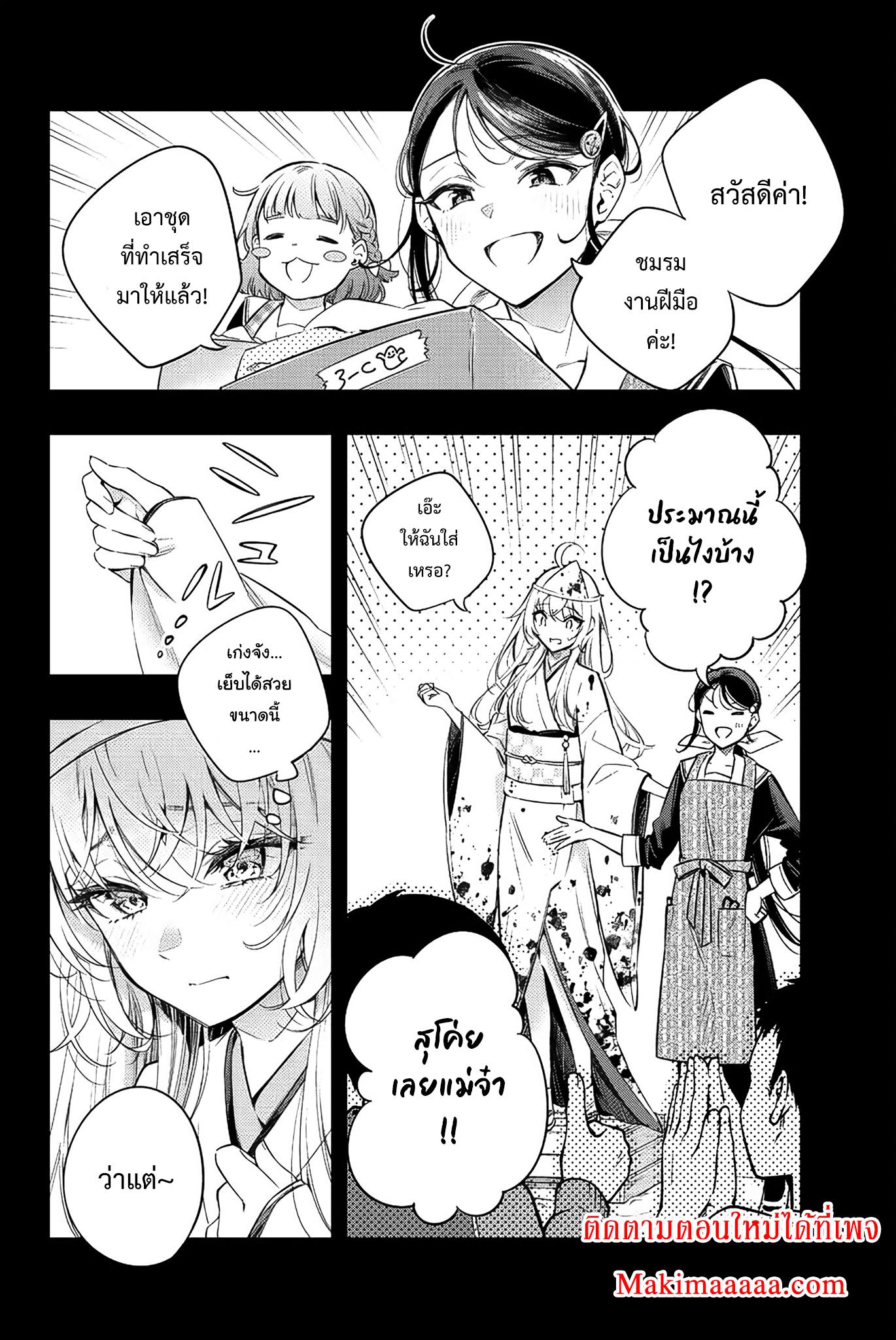 Manga-lc-com อ่านมังงะ อ่านการ์ตูน ออนไลน์ ฟรี Tokidoki Bosotto Roshiago de Dereru Tonari no Alya-san ตอนที่ 1 2 3 4 5 6 7 8 9 10 11 12 13 14 ฟรี ไม่มีโฆษณา Manga-lc - อ่าน มังงะ อ่าน การ์ตูน ออนไลน์ อ่านมังงะ ฟรี