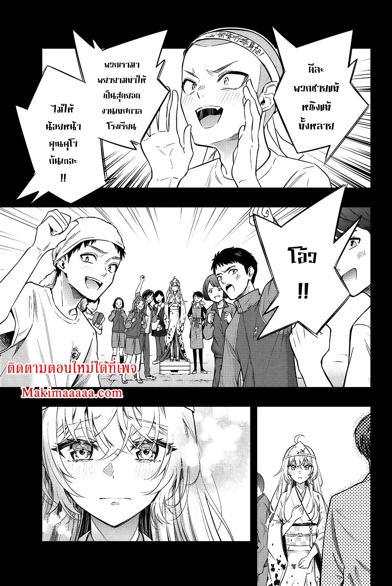 Manga-lc-com อ่านมังงะ อ่านการ์ตูน ออนไลน์ ฟรี Tokidoki Bosotto Roshiago de Dereru Tonari no Alya-san ตอนที่ 1 2 3 4 5 6 7 8 9 10 11 12 13 14 ฟรี ไม่มีโฆษณา Manga-lc - อ่าน มังงะ อ่าน การ์ตูน ออนไลน์ อ่านมังงะ ฟรี