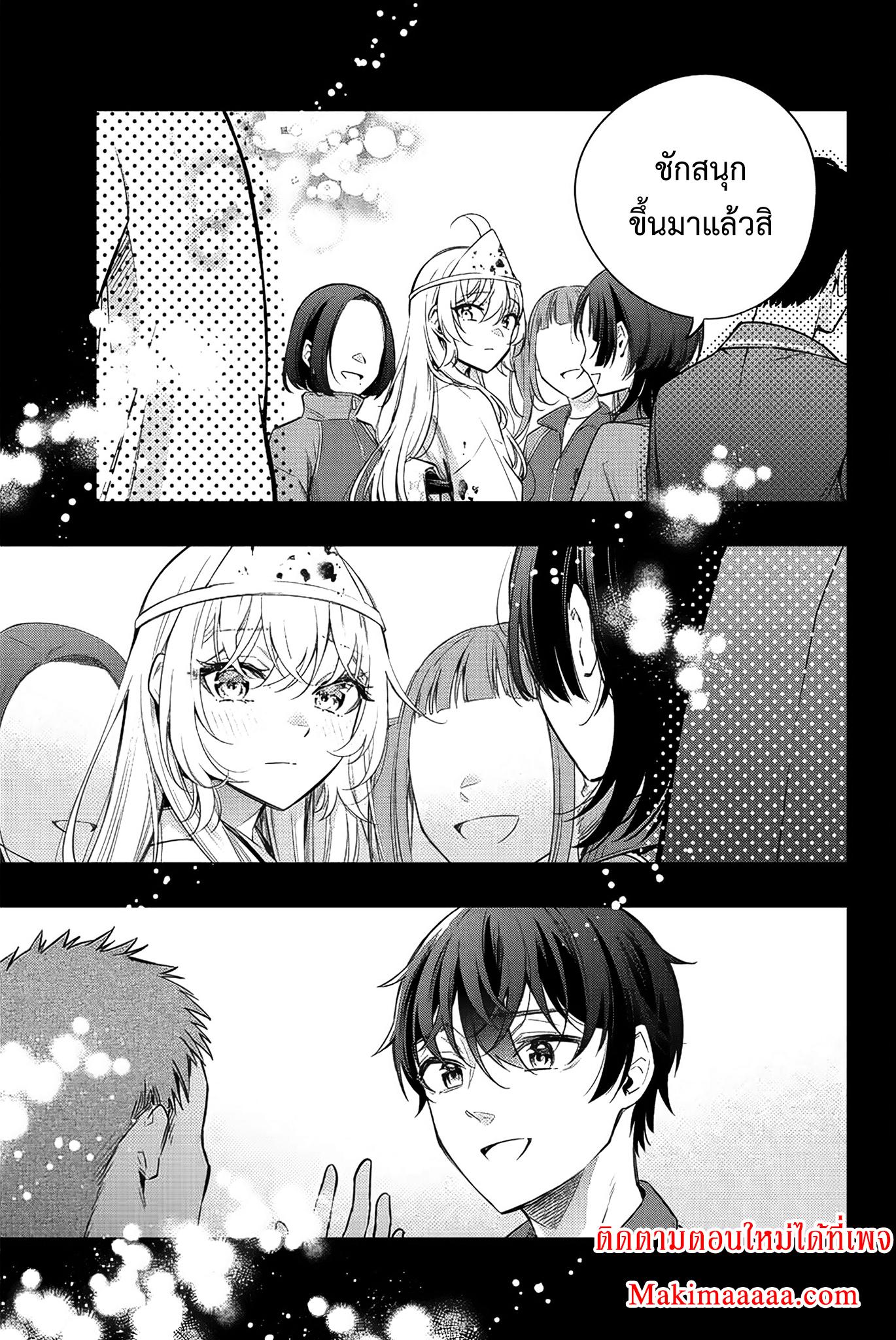 Manga-lc-com อ่านมังงะ อ่านการ์ตูน ออนไลน์ ฟรี Tokidoki Bosotto Roshiago de Dereru Tonari no Alya-san ตอนที่ 1 2 3 4 5 6 7 8 9 10 11 12 13 14 ฟรี ไม่มีโฆษณา Manga-lc - อ่าน มังงะ อ่าน การ์ตูน ออนไลน์ อ่านมังงะ ฟรี
