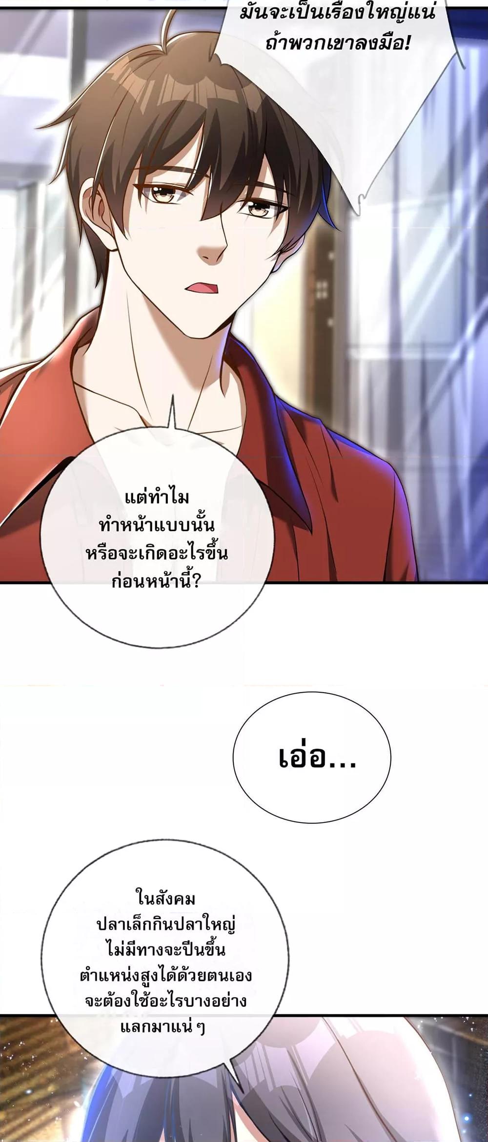 Manga-lc-com อ่านมังงะ อ่านการ์ตูน ออนไลน์ ฟรี แฟนของผมทั้งสวยและรวยมาก ตอนที่ 1 2 3 4 5 6 7 8 9 10 11 12 13 14 ฟรี ไม่มีโฆษณา Manga-lc - อ่าน มังงะ อ่าน การ์ตูน ออนไลน์ อ่านมังงะ ฟรี