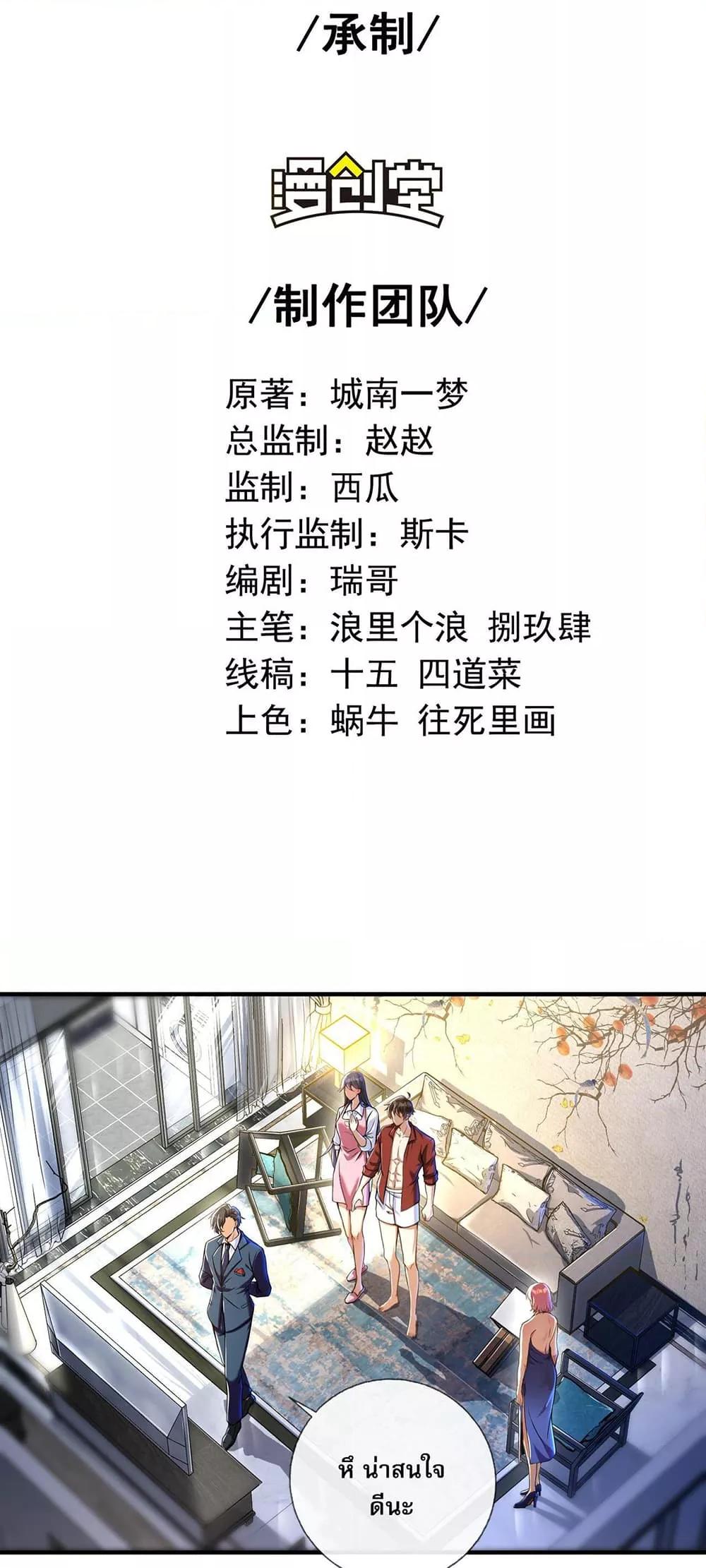Manga-lc-com อ่านมังงะ อ่านการ์ตูน ออนไลน์ ฟรี แฟนของผมทั้งสวยและรวยมาก ตอนที่ 1 2 3 4 5 6 7 8 9 10 11 12 13 14 ฟรี ไม่มีโฆษณา Manga-lc - อ่าน มังงะ อ่าน การ์ตูน ออนไลน์ อ่านมังงะ ฟรี