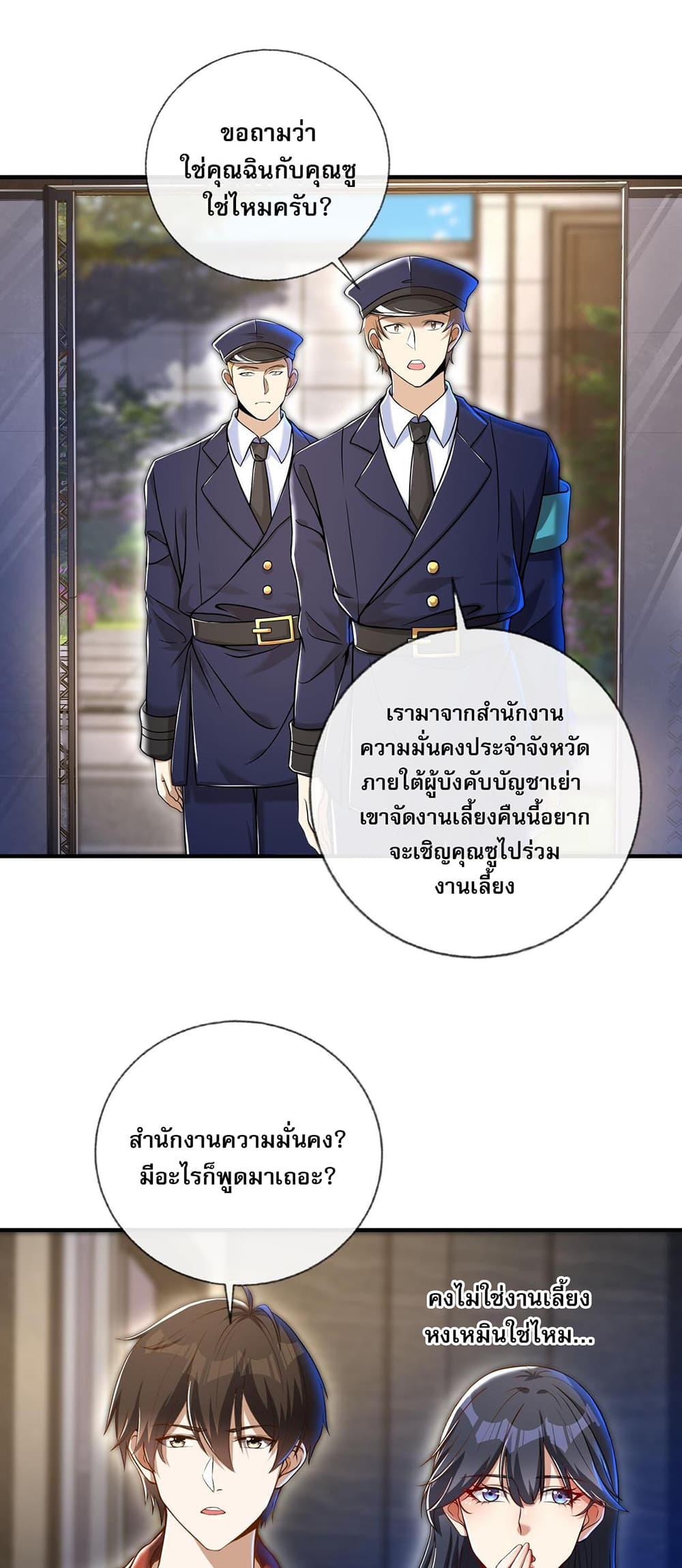 Manga-lc-com อ่านมังงะ อ่านการ์ตูน ออนไลน์ ฟรี แฟนของผมทั้งสวยและรวยมาก ตอนที่ 1 2 3 4 5 6 7 8 9 10 11 12 13 14 ฟรี ไม่มีโฆษณา Manga-lc - อ่าน มังงะ อ่าน การ์ตูน ออนไลน์ อ่านมังงะ ฟรี