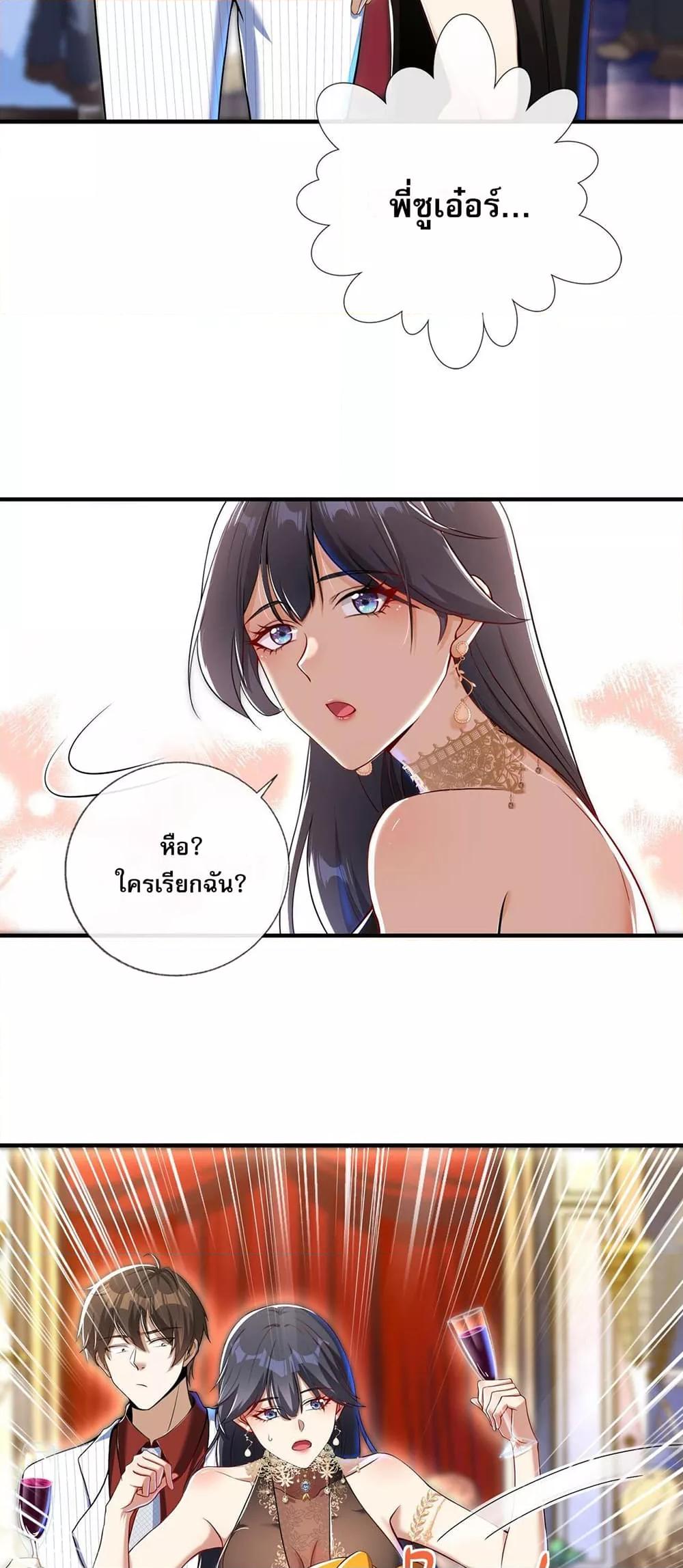 Manga-lc-com อ่านมังงะ อ่านการ์ตูน ออนไลน์ ฟรี แฟนของผมทั้งสวยและรวยมาก ตอนที่ 1 2 3 4 5 6 7 8 9 10 11 12 13 14 ฟรี ไม่มีโฆษณา Manga-lc - อ่าน มังงะ อ่าน การ์ตูน ออนไลน์ อ่านมังงะ ฟรี