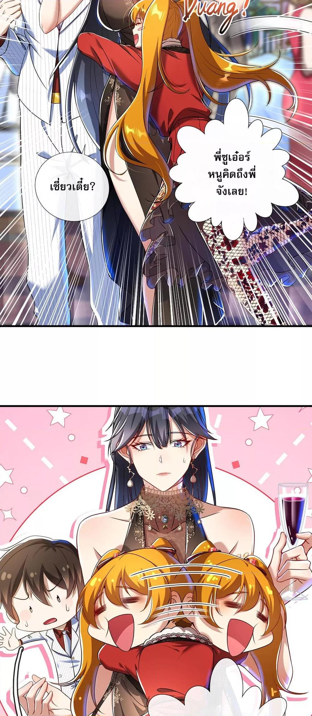Manga-lc-com อ่านมังงะ อ่านการ์ตูน ออนไลน์ ฟรี แฟนของผมทั้งสวยและรวยมาก ตอนที่ 1 2 3 4 5 6 7 8 9 10 11 12 13 14 ฟรี ไม่มีโฆษณา Manga-lc - อ่าน มังงะ อ่าน การ์ตูน ออนไลน์ อ่านมังงะ ฟรี