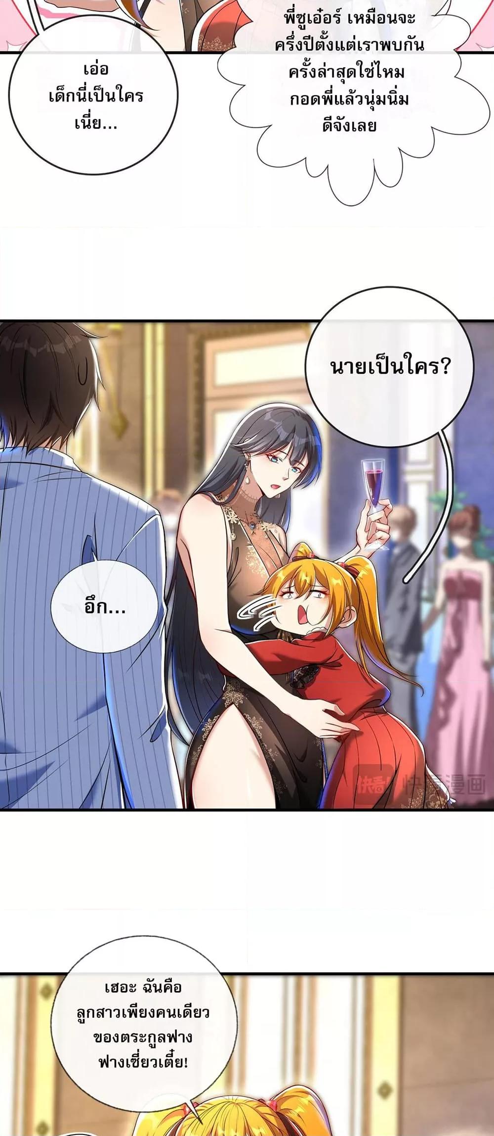 Manga-lc-com อ่านมังงะ อ่านการ์ตูน ออนไลน์ ฟรี แฟนของผมทั้งสวยและรวยมาก ตอนที่ 1 2 3 4 5 6 7 8 9 10 11 12 13 14 ฟรี ไม่มีโฆษณา Manga-lc - อ่าน มังงะ อ่าน การ์ตูน ออนไลน์ อ่านมังงะ ฟรี