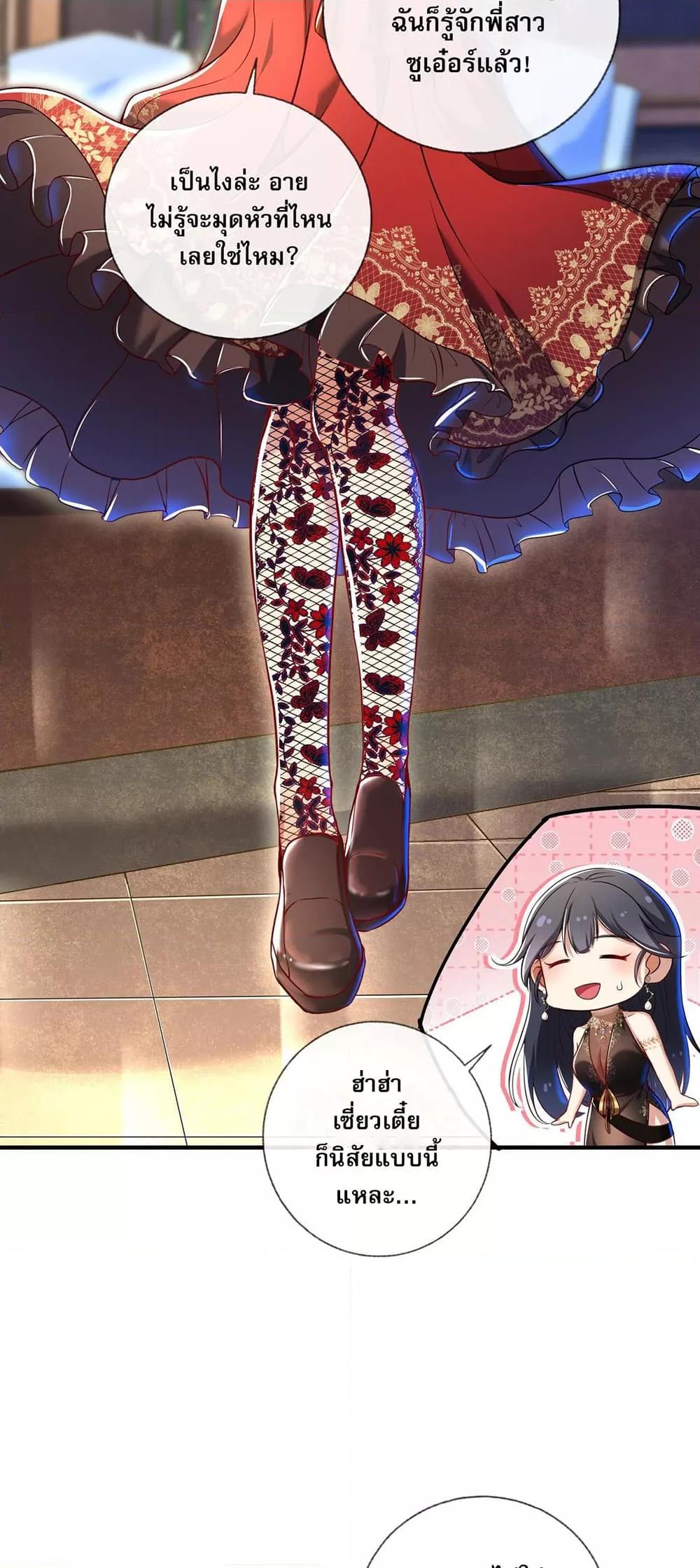 Manga-lc-com อ่านมังงะ อ่านการ์ตูน ออนไลน์ ฟรี แฟนของผมทั้งสวยและรวยมาก ตอนที่ 1 2 3 4 5 6 7 8 9 10 11 12 13 14 ฟรี ไม่มีโฆษณา Manga-lc - อ่าน มังงะ อ่าน การ์ตูน ออนไลน์ อ่านมังงะ ฟรี