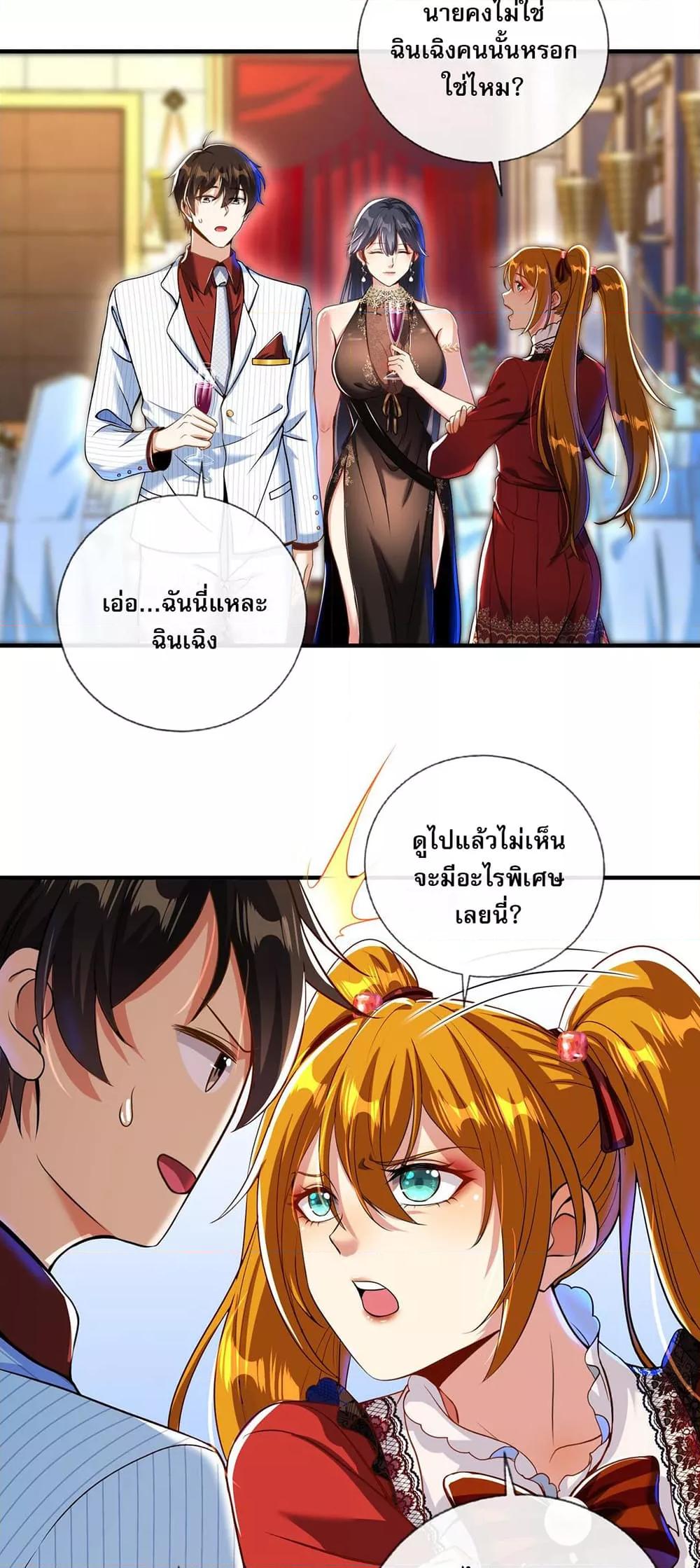 Manga-lc-com อ่านมังงะ อ่านการ์ตูน ออนไลน์ ฟรี แฟนของผมทั้งสวยและรวยมาก ตอนที่ 1 2 3 4 5 6 7 8 9 10 11 12 13 14 ฟรี ไม่มีโฆษณา Manga-lc - อ่าน มังงะ อ่าน การ์ตูน ออนไลน์ อ่านมังงะ ฟรี