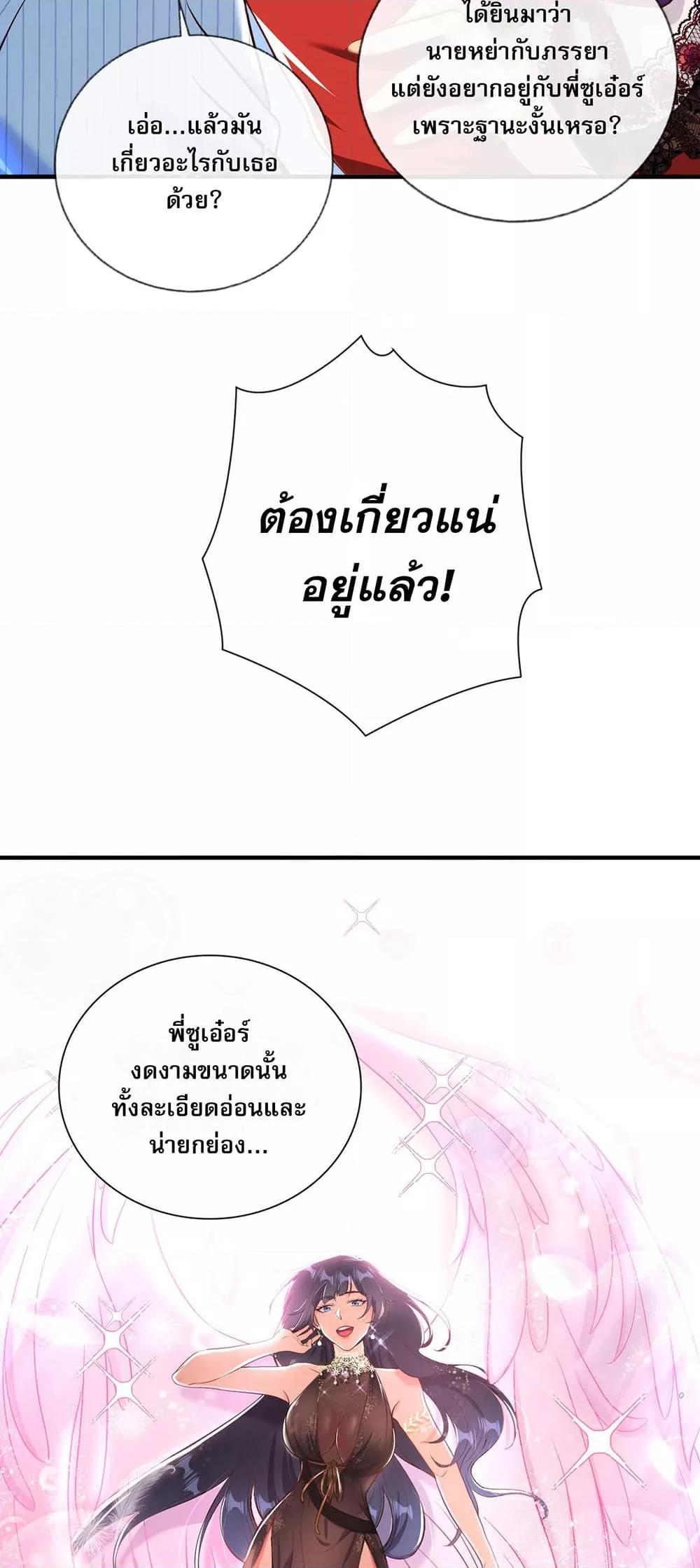 Manga-lc-com อ่านมังงะ อ่านการ์ตูน ออนไลน์ ฟรี แฟนของผมทั้งสวยและรวยมาก ตอนที่ 1 2 3 4 5 6 7 8 9 10 11 12 13 14 ฟรี ไม่มีโฆษณา Manga-lc - อ่าน มังงะ อ่าน การ์ตูน ออนไลน์ อ่านมังงะ ฟรี