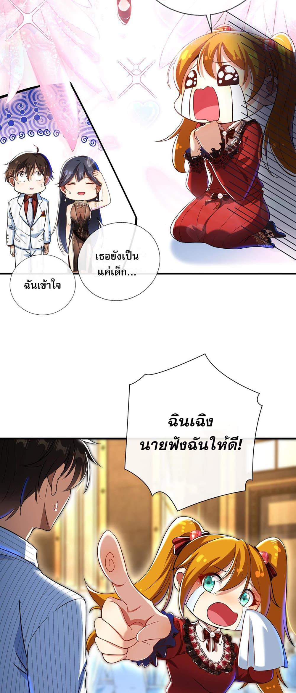 Manga-lc-com อ่านมังงะ อ่านการ์ตูน ออนไลน์ ฟรี แฟนของผมทั้งสวยและรวยมาก ตอนที่ 1 2 3 4 5 6 7 8 9 10 11 12 13 14 ฟรี ไม่มีโฆษณา Manga-lc - อ่าน มังงะ อ่าน การ์ตูน ออนไลน์ อ่านมังงะ ฟรี