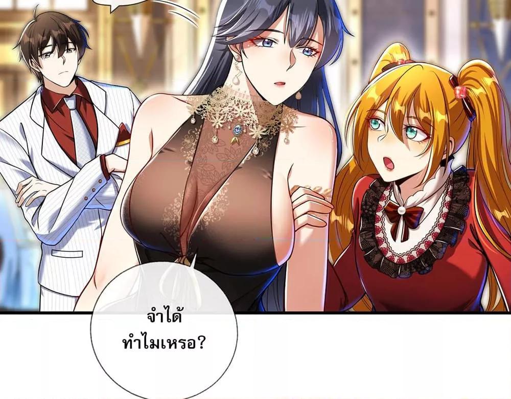 Manga-lc-com อ่านมังงะ อ่านการ์ตูน ออนไลน์ ฟรี แฟนของผมทั้งสวยและรวยมาก ตอนที่ 1 2 3 4 5 6 7 8 9 10 11 12 13 14 ฟรี ไม่มีโฆษณา Manga-lc - อ่าน มังงะ อ่าน การ์ตูน ออนไลน์ อ่านมังงะ ฟรี