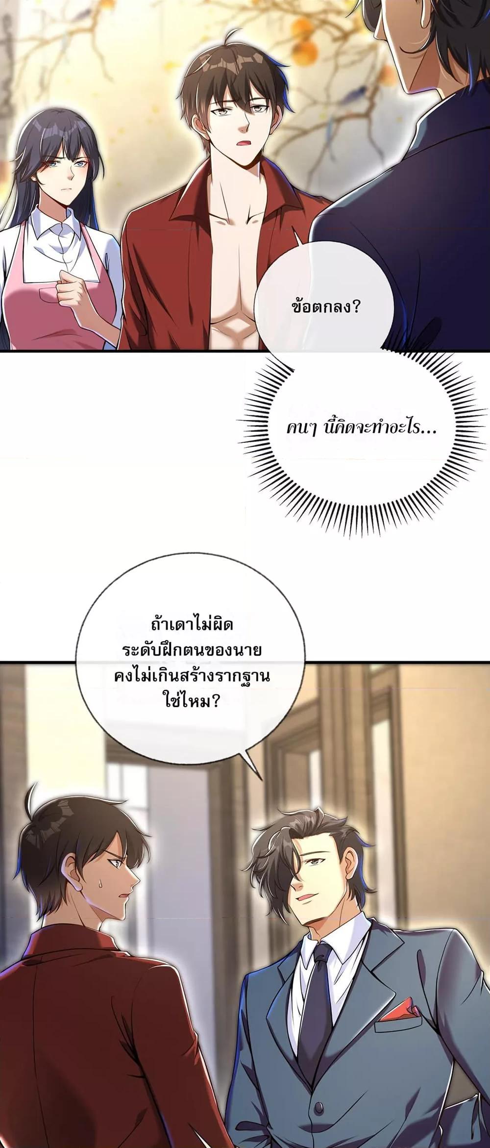 Manga-lc-com อ่านมังงะ อ่านการ์ตูน ออนไลน์ ฟรี แฟนของผมทั้งสวยและรวยมาก ตอนที่ 1 2 3 4 5 6 7 8 9 10 11 12 13 14 ฟรี ไม่มีโฆษณา Manga-lc - อ่าน มังงะ อ่าน การ์ตูน ออนไลน์ อ่านมังงะ ฟรี