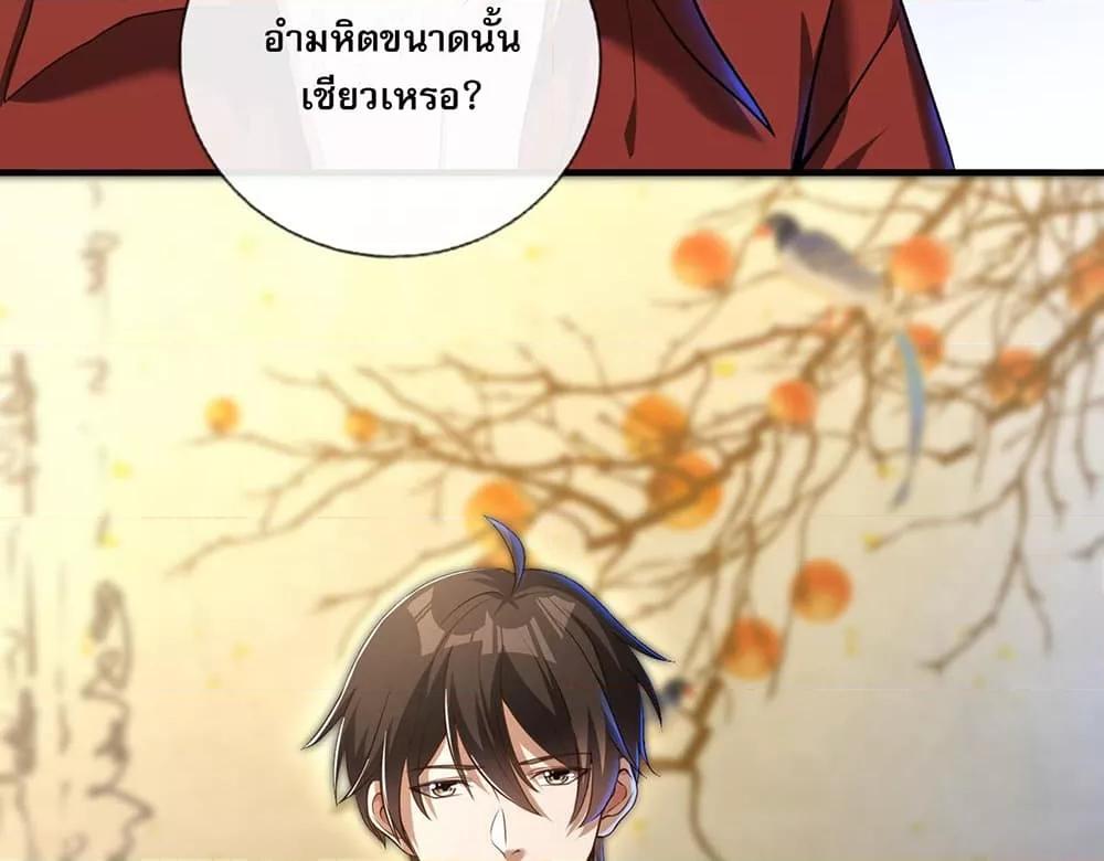 Manga-lc-com อ่านมังงะ อ่านการ์ตูน ออนไลน์ ฟรี แฟนของผมทั้งสวยและรวยมาก ตอนที่ 1 2 3 4 5 6 7 8 9 10 11 12 13 14 ฟรี ไม่มีโฆษณา Manga-lc - อ่าน มังงะ อ่าน การ์ตูน ออนไลน์ อ่านมังงะ ฟรี