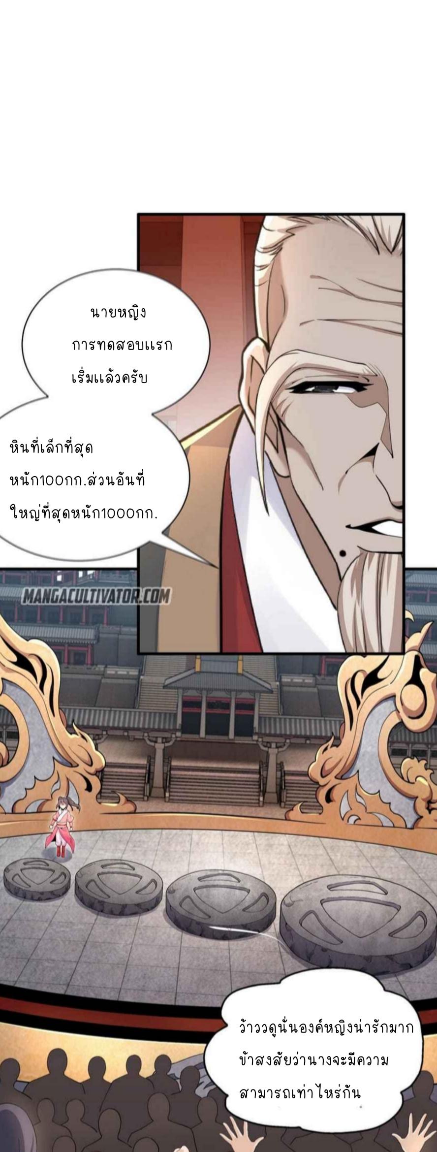 Manga-lc-com อ่านมังงะ อ่านการ์ตูน ออนไลน์ ฟรี eternal god emperor ตอนที่ 1 2 3 4 5 6 7 8 9 10 11 12 13 14 ฟรี ไม่มีโฆษณา Manga-lc - อ่าน มังงะ อ่าน การ์ตูน ออนไลน์ อ่านมังงะ ฟรี