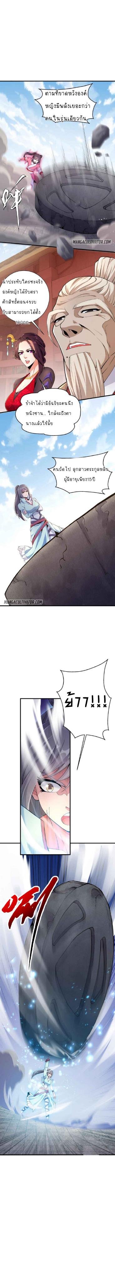 Manga-lc-com อ่านมังงะ อ่านการ์ตูน ออนไลน์ ฟรี eternal god emperor ตอนที่ 1 2 3 4 5 6 7 8 9 10 11 12 13 14 ฟรี ไม่มีโฆษณา Manga-lc - อ่าน มังงะ อ่าน การ์ตูน ออนไลน์ อ่านมังงะ ฟรี