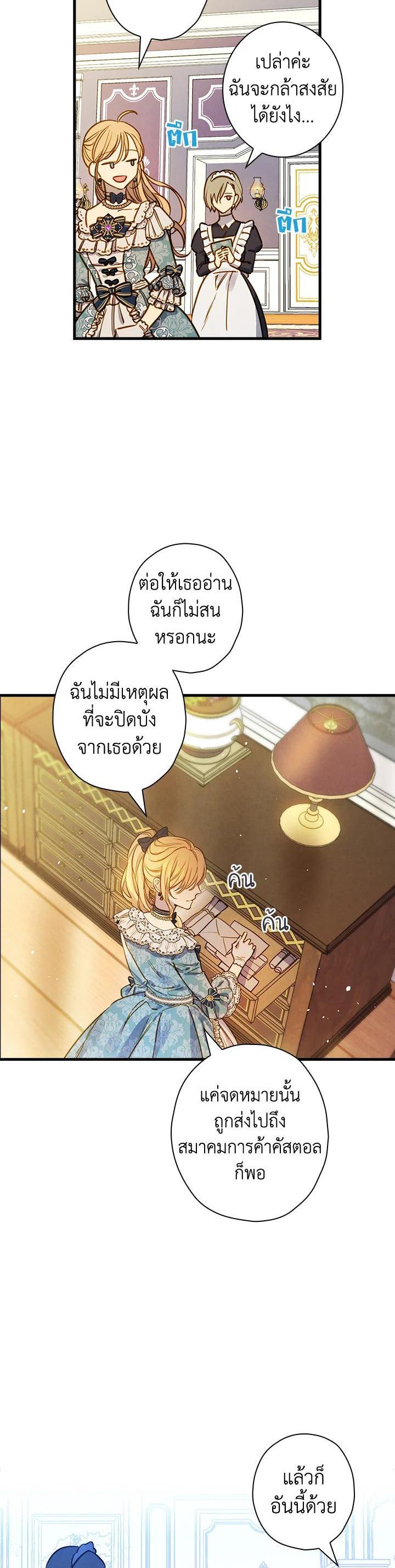 Manga-lc-com อ่านมังงะ อ่านการ์ตูน ออนไลน์ ฟรี Shadows Queen ตอนที่ 1 2 3 4 5 6 7 8 9 10 11 12 13 14 ฟรี ไม่มีโฆษณา Manga-lc - อ่าน มังงะ อ่าน การ์ตูน ออนไลน์ อ่านมังงะ ฟรี