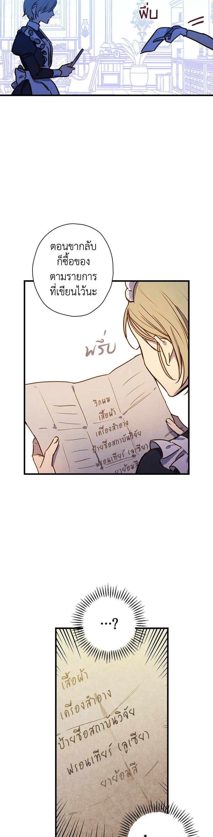 Manga-lc-com อ่านมังงะ อ่านการ์ตูน ออนไลน์ ฟรี Shadows Queen ตอนที่ 1 2 3 4 5 6 7 8 9 10 11 12 13 14 ฟรี ไม่มีโฆษณา Manga-lc - อ่าน มังงะ อ่าน การ์ตูน ออนไลน์ อ่านมังงะ ฟรี