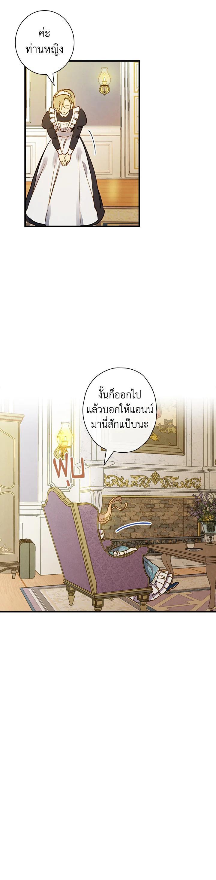 Manga-lc-com อ่านมังงะ อ่านการ์ตูน ออนไลน์ ฟรี Shadows Queen ตอนที่ 1 2 3 4 5 6 7 8 9 10 11 12 13 14 ฟรี ไม่มีโฆษณา Manga-lc - อ่าน มังงะ อ่าน การ์ตูน ออนไลน์ อ่านมังงะ ฟรี