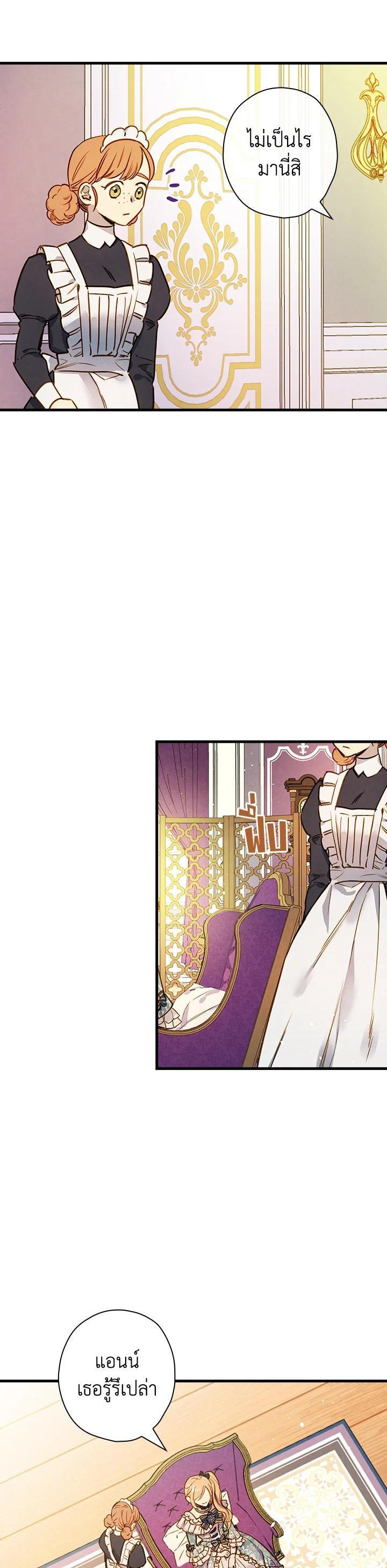 Manga-lc-com อ่านมังงะ อ่านการ์ตูน ออนไลน์ ฟรี Shadows Queen ตอนที่ 1 2 3 4 5 6 7 8 9 10 11 12 13 14 ฟรี ไม่มีโฆษณา Manga-lc - อ่าน มังงะ อ่าน การ์ตูน ออนไลน์ อ่านมังงะ ฟรี