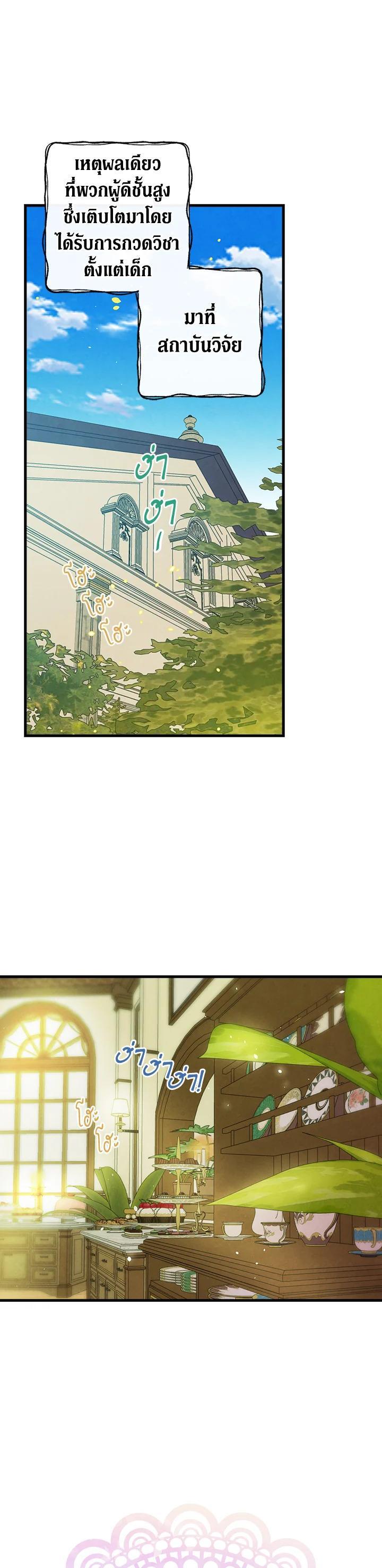 Manga-lc-com อ่านมังงะ อ่านการ์ตูน ออนไลน์ ฟรี Shadows Queen ตอนที่ 1 2 3 4 5 6 7 8 9 10 11 12 13 14 ฟรี ไม่มีโฆษณา Manga-lc - อ่าน มังงะ อ่าน การ์ตูน ออนไลน์ อ่านมังงะ ฟรี