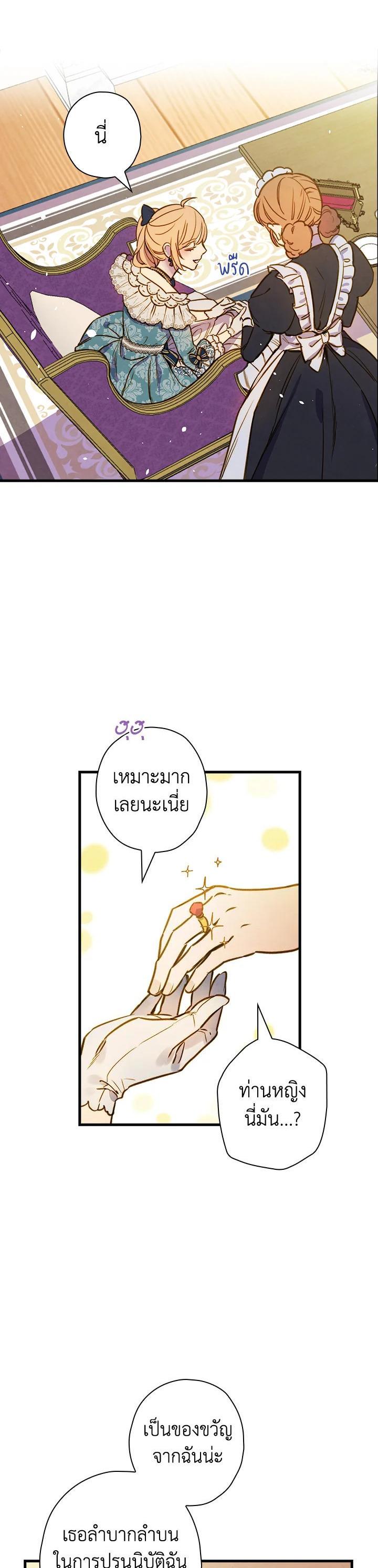 Manga-lc-com อ่านมังงะ อ่านการ์ตูน ออนไลน์ ฟรี Shadows Queen ตอนที่ 1 2 3 4 5 6 7 8 9 10 11 12 13 14 ฟรี ไม่มีโฆษณา Manga-lc - อ่าน มังงะ อ่าน การ์ตูน ออนไลน์ อ่านมังงะ ฟรี